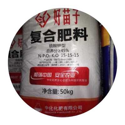 复合肥蔬菜农用种f菜种树种菜养复合肥中化化肥好苗子通用
