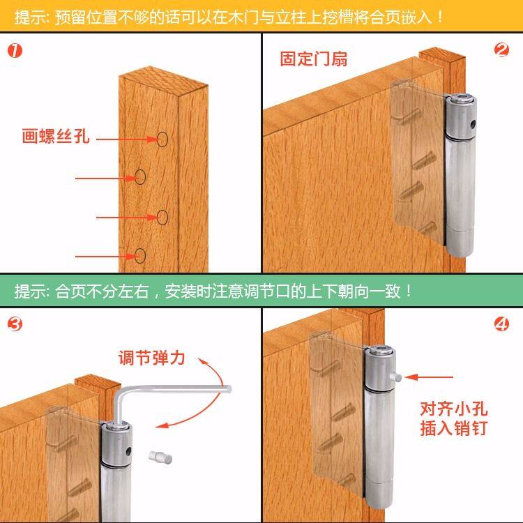合页木门门门弹簧开门折页腰门牛仔铰链180度弹簧合页