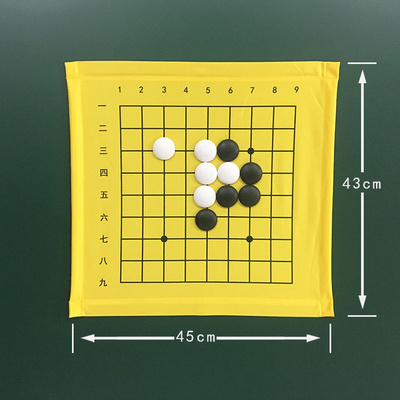 教学围棋棋盘9路13路磁磁力棋布盘九路可折叠收纳围棋