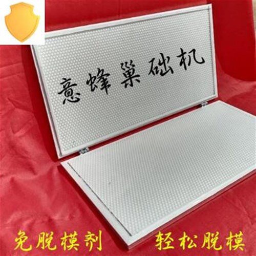 机蜂模具机意手巢础蜂巢手动中础压机巢础工具式机巢础养蜂模具