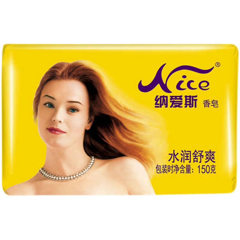 纳爱斯香皂150g肥皂肥皂水水润舒爽香味持久香型香皂