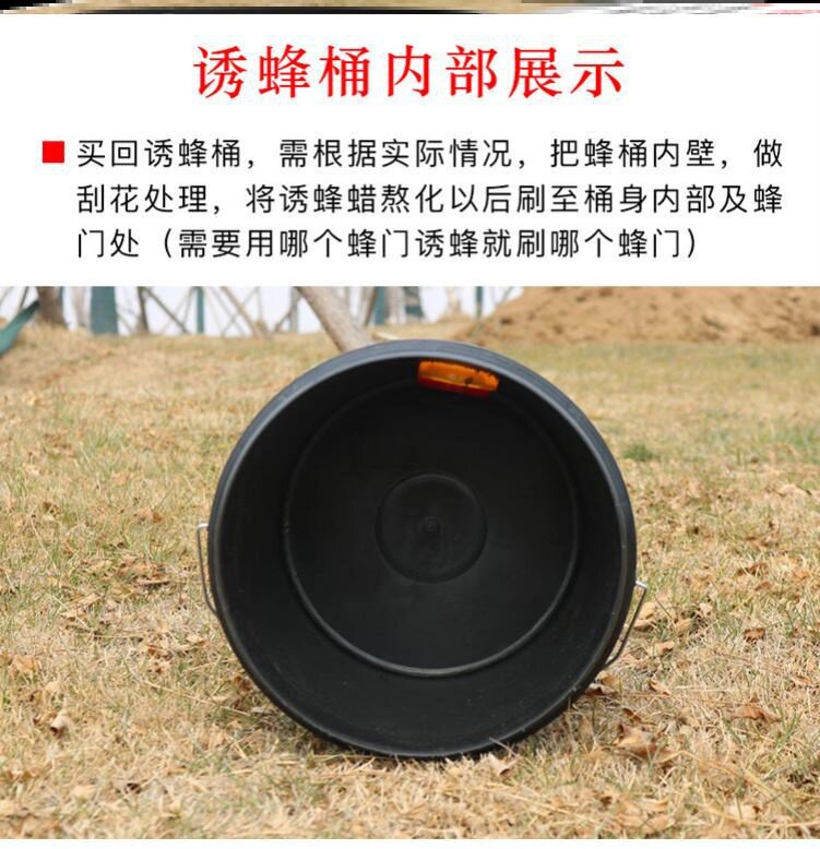 新蜂桶塑胶水桶黑色塑料粪桶20升圆桶带盖户外招蜂水