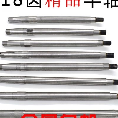 电动车更多新更多电动传动轴后轴三轮车桥轴半轴配件更多电动车零