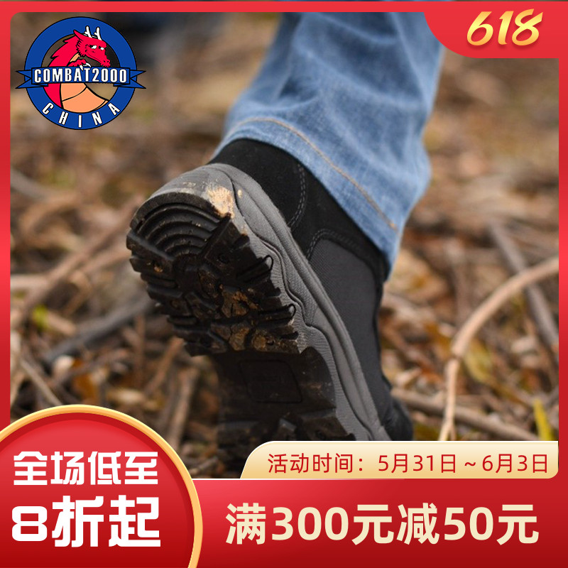 COMBAT2000玄羽轻量战术靴c2作战训靴户外中邦防水耐磨超轻男鞋子