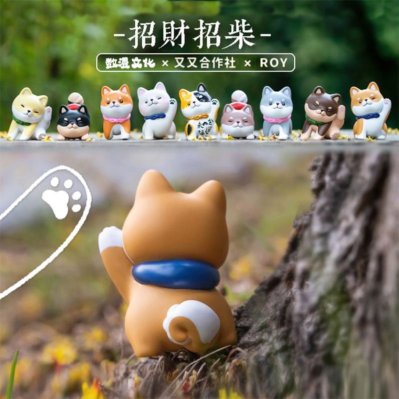 又又合作社roy招财招柴盲盒动物柯基柴犬狗狗潮玩盲盒