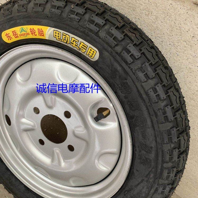 轮胎总成三轮电动车35012大运宇峰绿源三轮车后轮电动车外胎