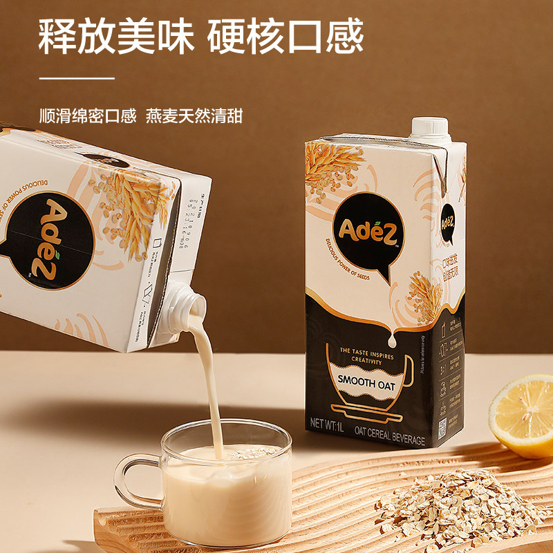 可口可乐adez燕麦奶咖啡冲调伴侣