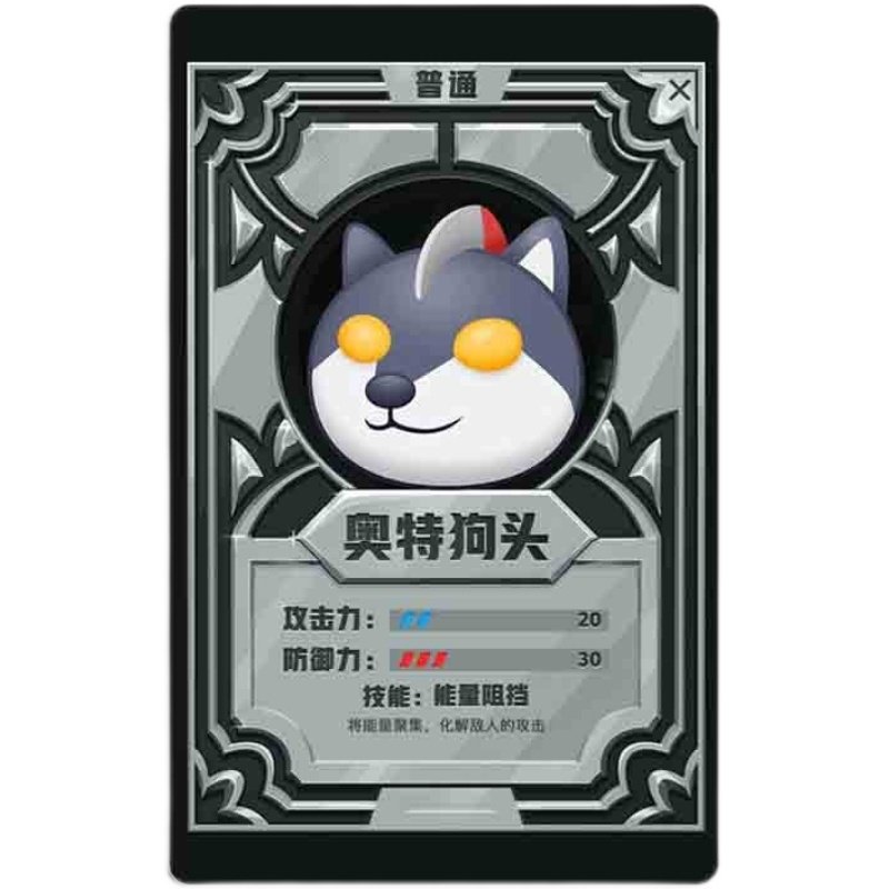 狗头卡片奥特卡牌头大作战战神卡贴动漫二次元动漫挂件