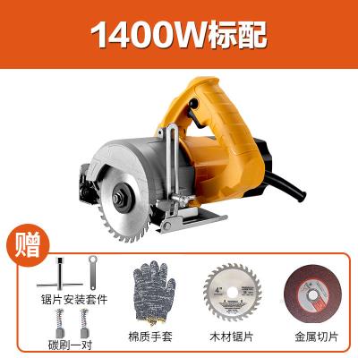 瓷砖开槽机砌机小型双石单片水电手提式手动木材切割机