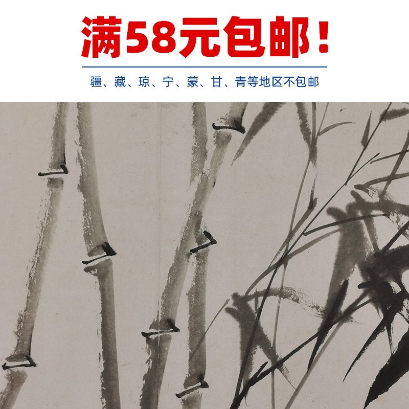 名画复制品郑燮郑板桥荆棘丛兰水墨花鸟画国画画艺术国画