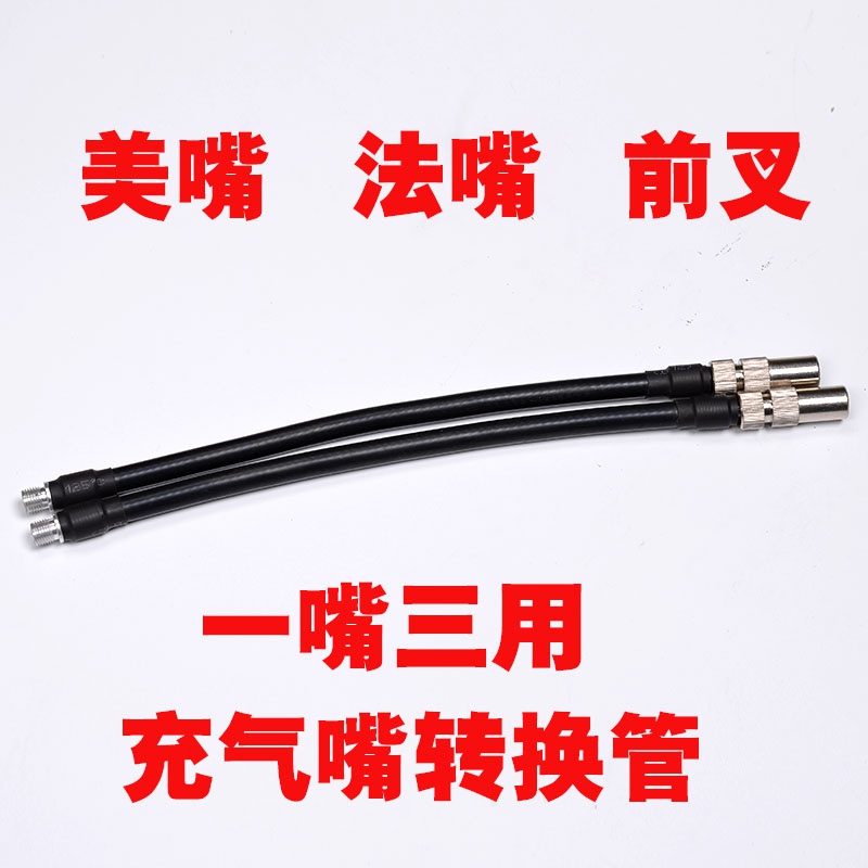 气管充气高压充气泵法嘴打气小米优利特自行自行车打气筒