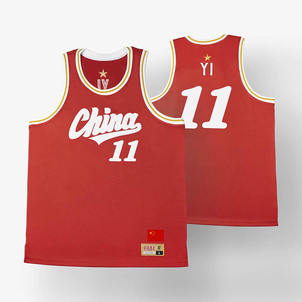 中国青年系列72号中国配色复古刺绣球衣篮球服