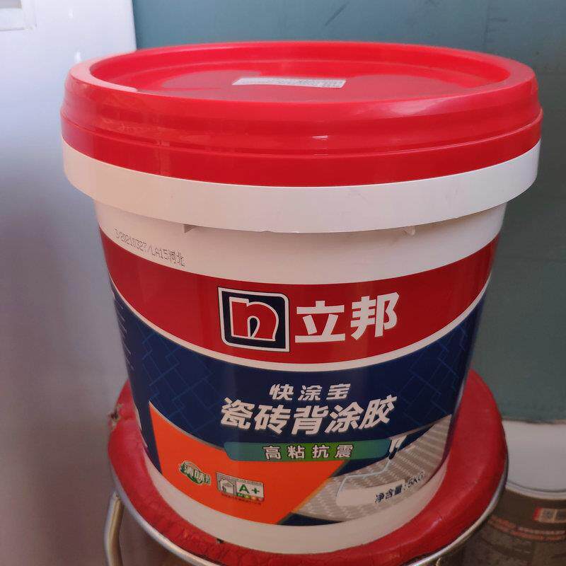 瓷砖现货立邦5kg涂宝单组背涂粘接玻化砖背胶瓷砖胶