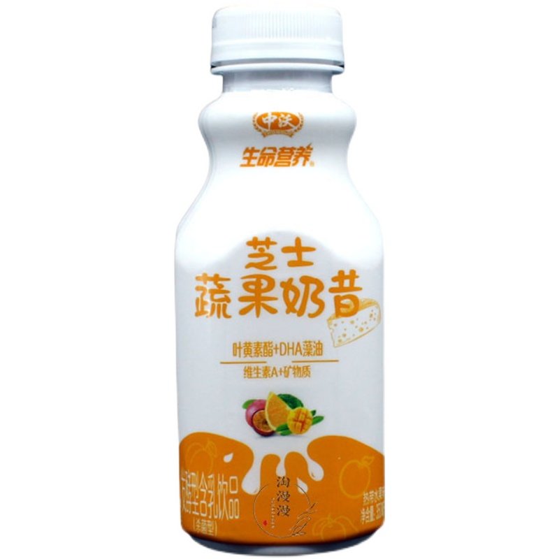 中沃芝士蔬果营养奶昔350ml水果多莓原味牛奶ad钙乳酸菌饮料代餐