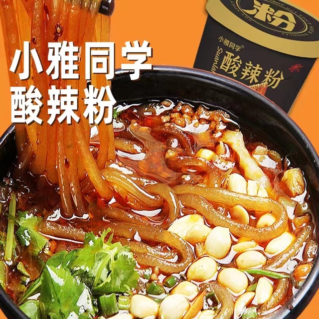酸辣粉重庆正宗泡面方便面红薯粉速食粉丝米线即食_爱购网官网