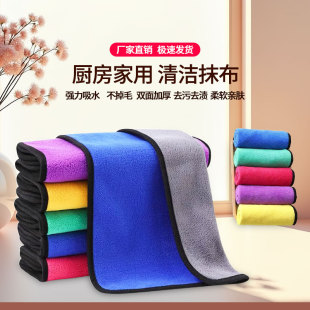 洗车毛巾珊瑚长绒棉擦车布厨房清洁洗碗鹿皮抹布汽车工具用品家用