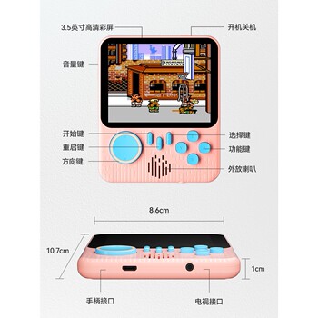 Nintendo G7 Macaron handheld game console childhood nostalgia classic portable children's ultra-thin handheld console 666 double single machine 5 inches