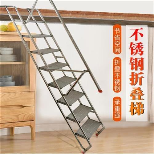 不锈钢折叠楼梯家用室内外工业loft阁楼车库贴墙家用梯