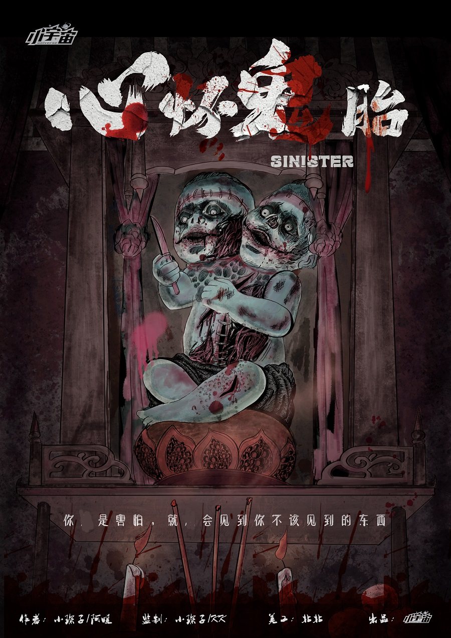 心怀鬼胎城市限定独家godan正版剧本7人实体推理剧本杀剧本