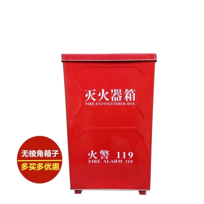 消防手提式室内消火栓落地铁盒两只仓库柜子器材灭火箱