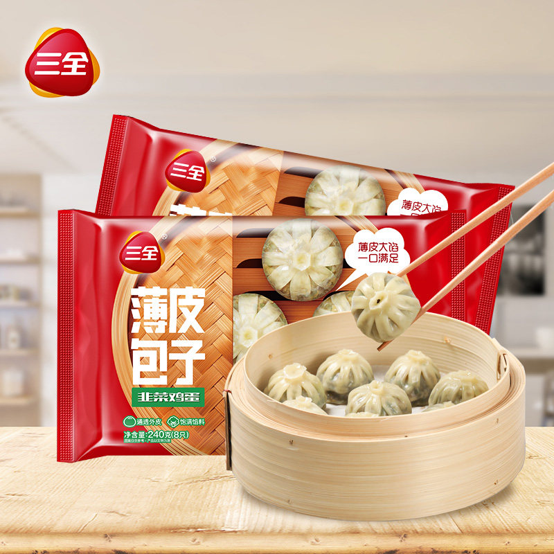 三全速冻早餐小笼包韭菜鸡蛋粉条薄皮包子240g6袋48只方便速食包