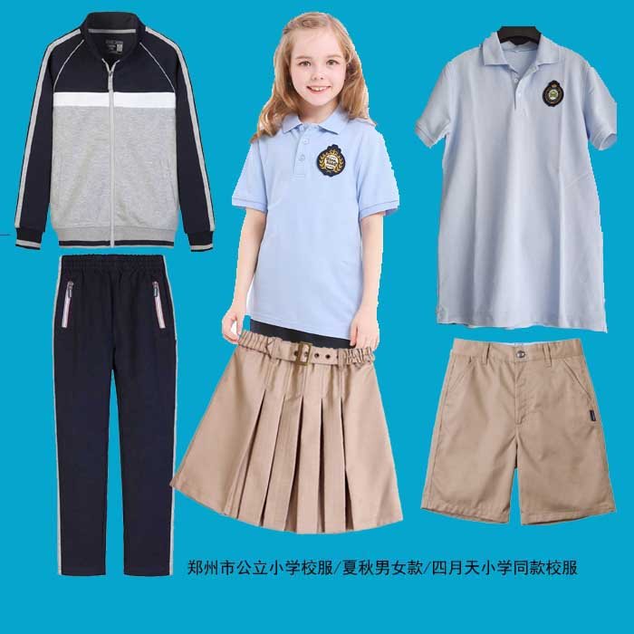 校服郑州市小学小学校夏秋运动服套装四月四月天天同校服