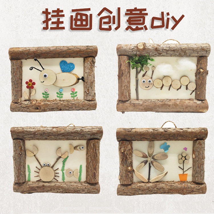 原木幼儿园diy手工作业创意粘贴自然木片儿童树枝制作材料包美