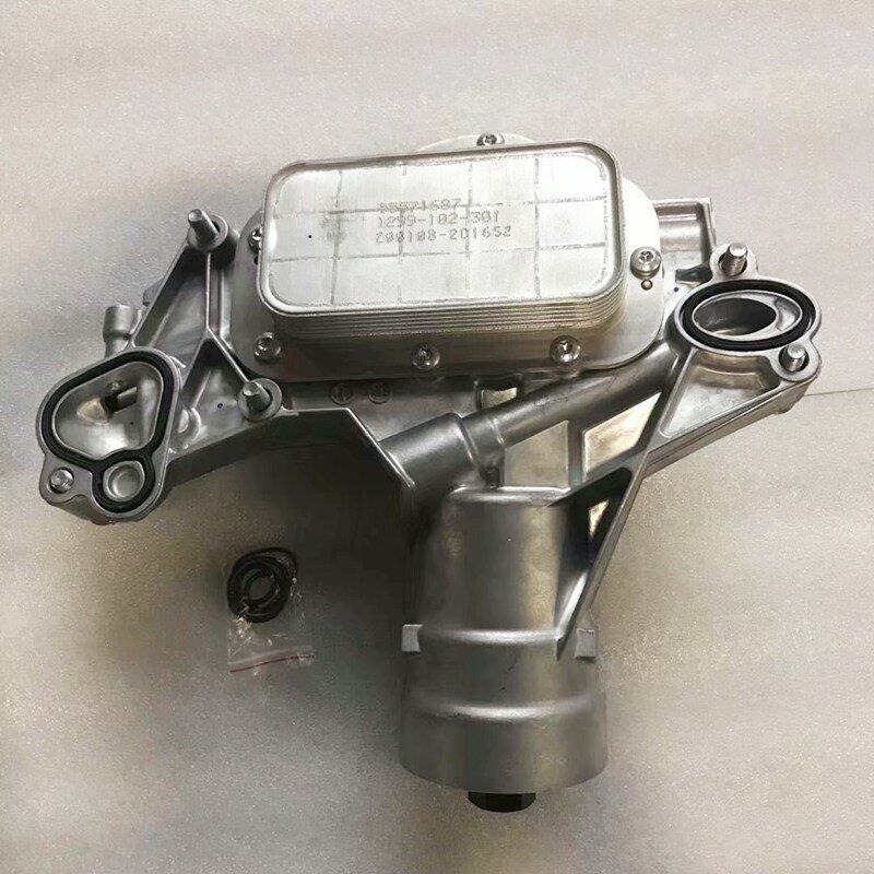 机油适用别克英朗朗新君威科鲁兹散热器底座总成电机
