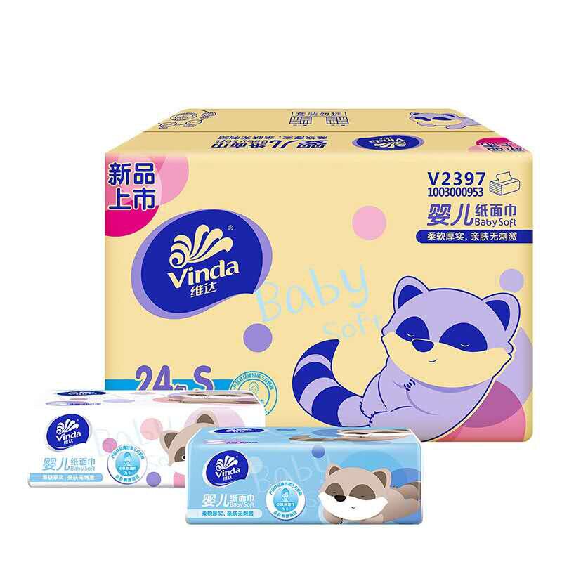 婴儿专用抽纸3层纸巾100抽*24包宝宝面巾纸餐巾纸整箱 - 露余商贸城的