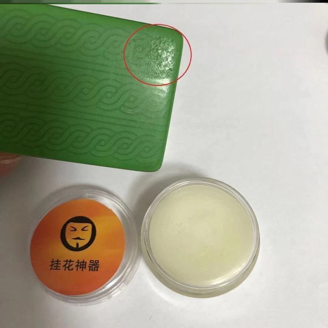 麻将挂花记号神器指纹扑克认牌技巧过手留痕扑克