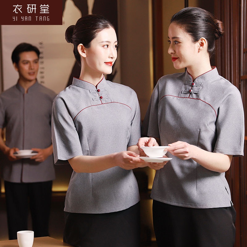 衣研堂服务员工作服短袖酒店中餐厅茶楼餐饮服装火锅店饭店夏装女