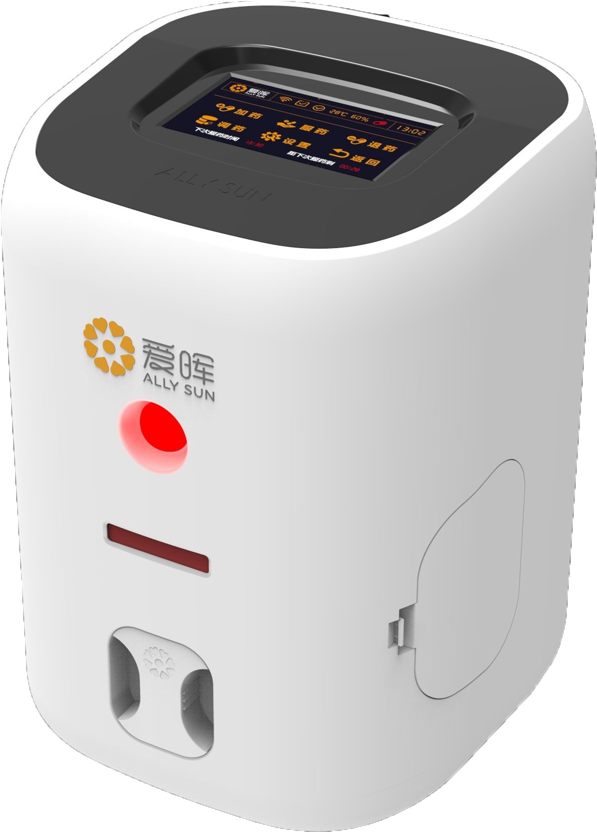 神器老人自动药盒大容量电子智能药箱定时服药药盒