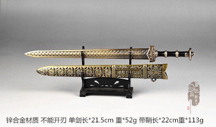 微缩古代兵器春秋武器模型越王勾践宝剑古剑兵人专区