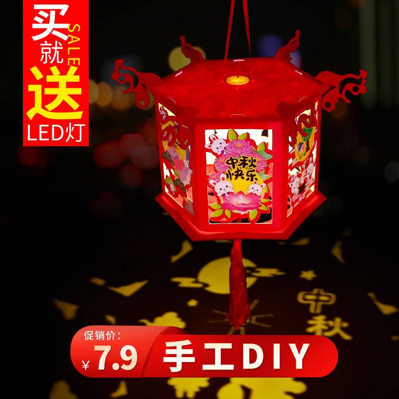手工爱国主题建党灯笼diy幼儿园作品半成品材料灯笼