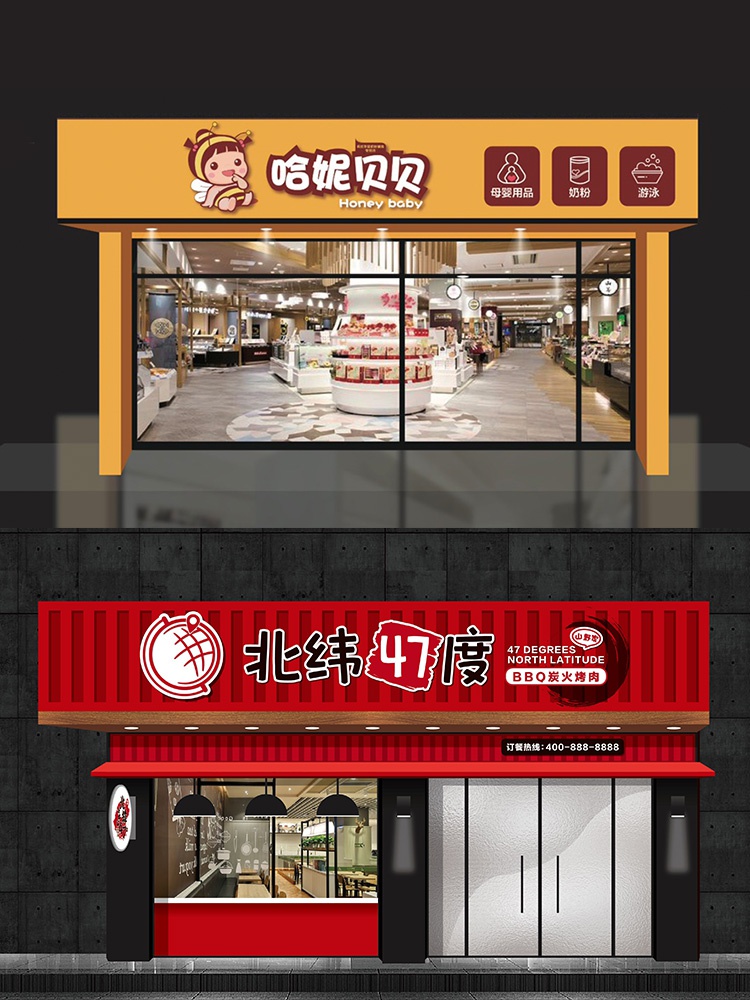 门头招牌设计灯箱品牌店招餐饮牌匾服装广告牌店面招牌