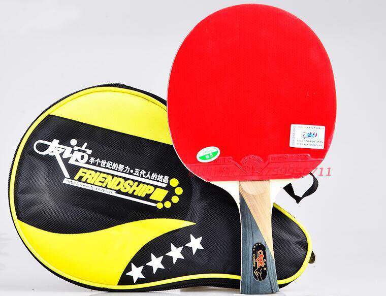 乒乓球拍成品二星一二直拍横直反胶双面拍单拍友谊乒乓球成品拍
