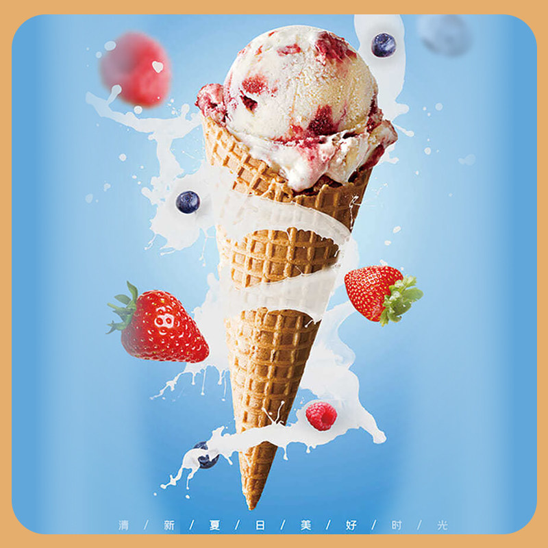 热奶宝脆筒冰淇淋商用甜筒脆皮筒蛋筒加厚24度冰激凌商用冰淇淋