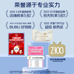 【任选5件】她研社深藏Blue卫生巾安睡裤防漏姨妈巾干爽不粘透气