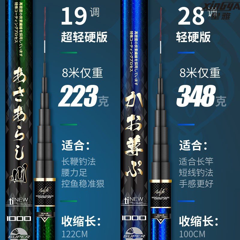 鱼竿竿打窝竿炮钓鱼传统15米十大硬长长杆名牌钓竿