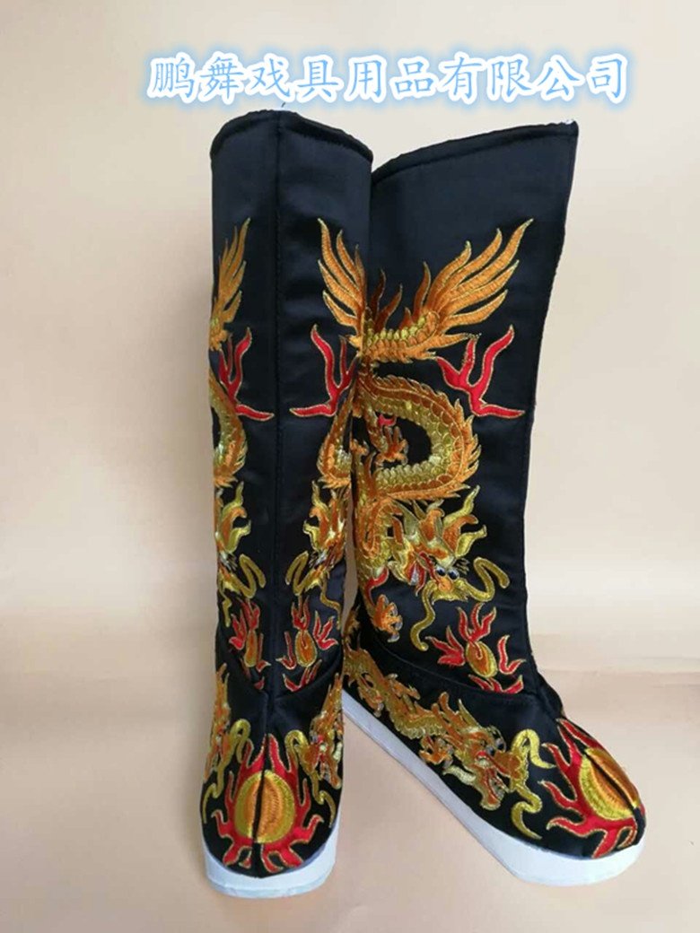 龙靴绣龙戏曲戏剧皇帝平底变脸高靴厚底龙靴寸古典舞鞋