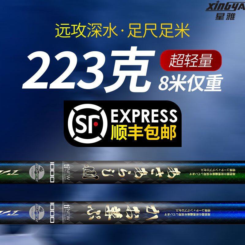 鱼竿竿打窝竿炮钓鱼传统15米十大硬长长杆名牌钓竿