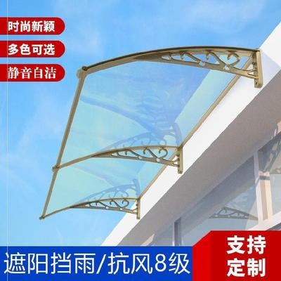 抗风农村耐力板墙平房雨蓬家用挡雨门厅外墙遮阳篷