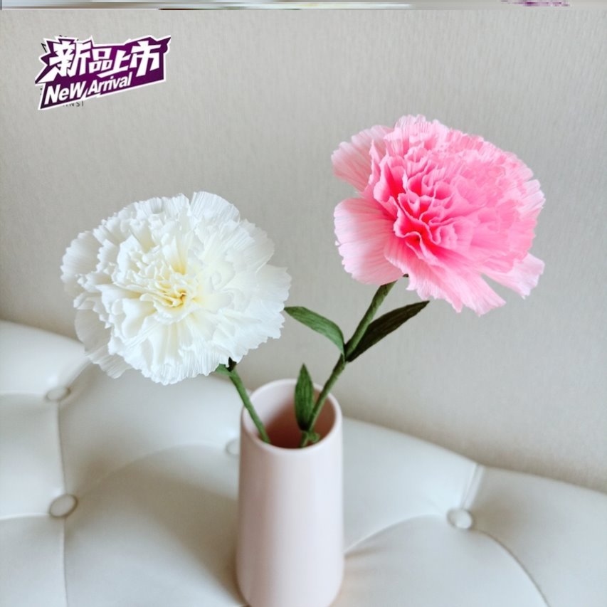 diy材料母亲节礼物康乃馨包纸藤花包学生学生手工课皱纹纸