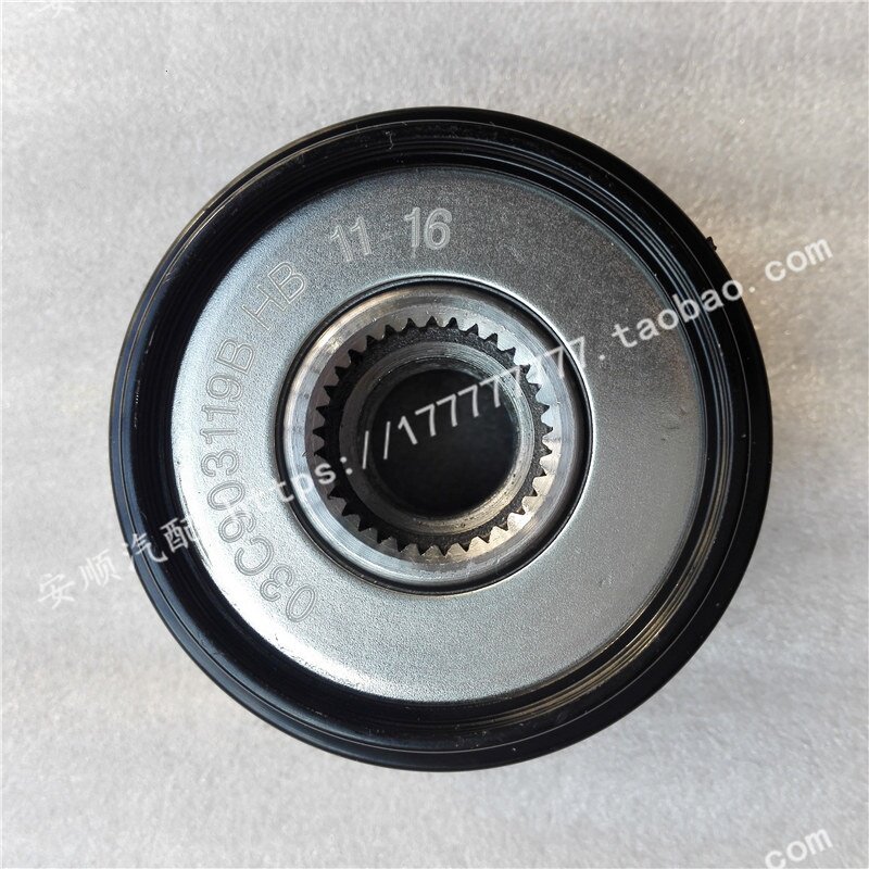 宝来新宝来新朗逸朗逸高尔夫领动发电机单向皮带轮发电机