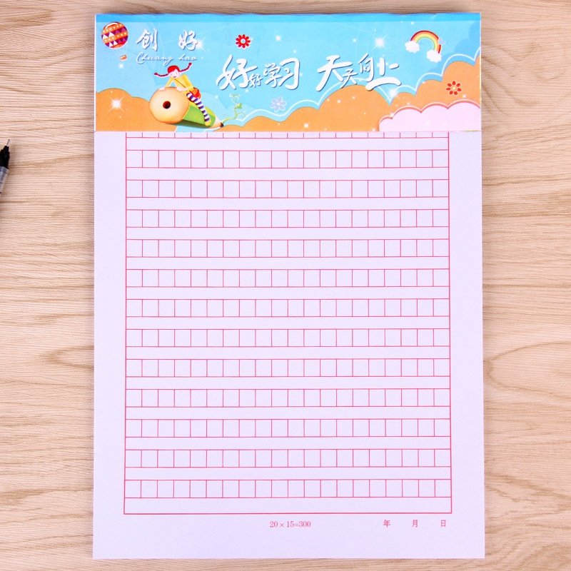 稿纸原稿信纸文稿纸加厚学生300格0x20作文方格信纸