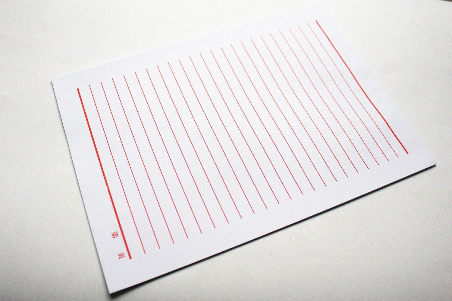 稿纸纸张加厚a425草稿律师文稿纸单线红色a4电机