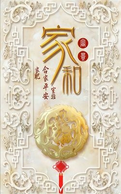 走过道家玄关竖版壁纸立体3d墙纸5d背景usb多功能数码宝