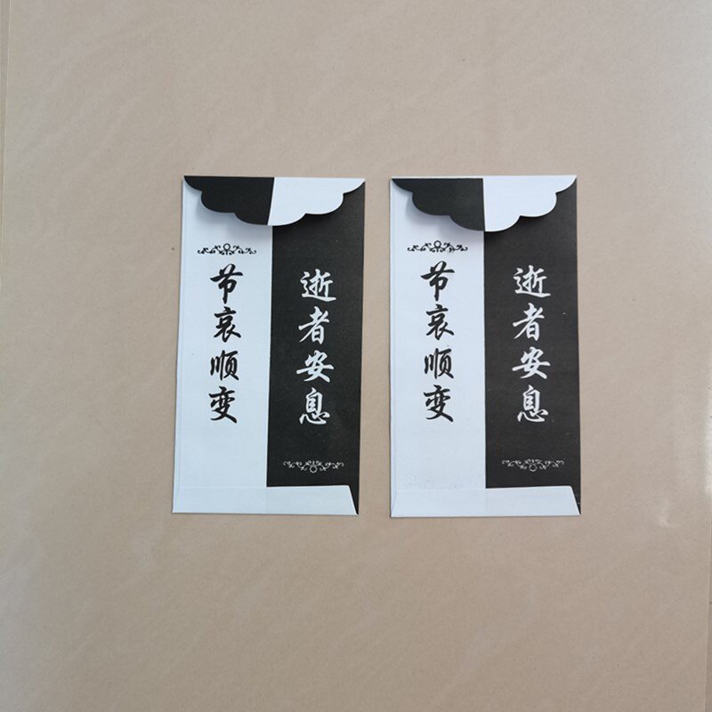 用品白事白红包包奠字礼金礼包回礼丧事包丧事殡仪骨灰盒