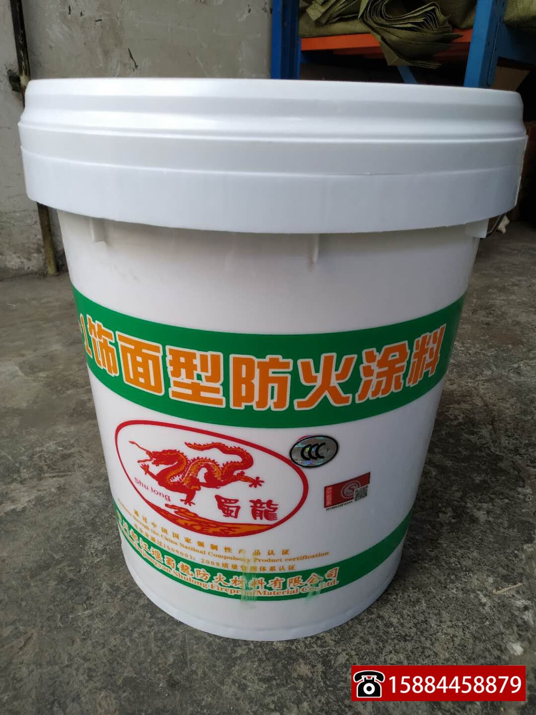 25kg国标3c蜀龙木结构饰面型防火涂料fl1木板木材胶粘剂