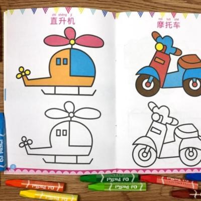 涂涂画画填色一年级使用新款水彩亲子上色绘图描红本